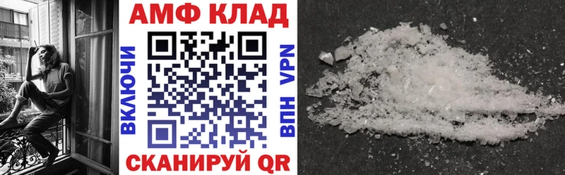 гидра маркетплейс  Петрозаводск  АМФЕТАМИН VHQ 