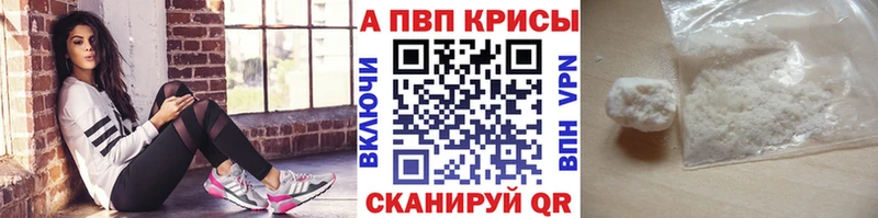 это как зайти  Петрозаводск  A-PVP Crystall  наркота 