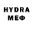 Codein напиток Lean (лин) RH63