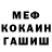 Метадон мёд Nirav Bhanot