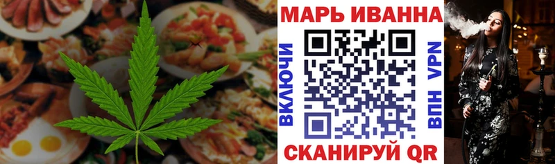 хочу наркоту  Петрозаводск  Canna-Cookies марихуана 