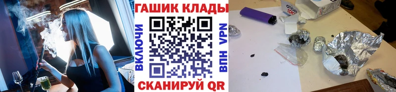 ГАШИШ Cannabis Петрозаводск
