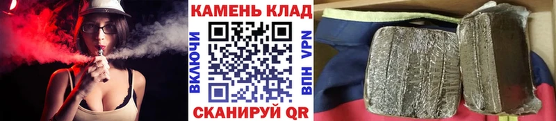 Гашиш гарик  Петрозаводск 