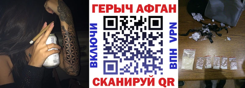 Героин белый  закладки  Петрозаводск 