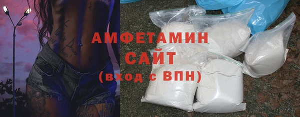 альфа пвп VHQ Белоозёрский