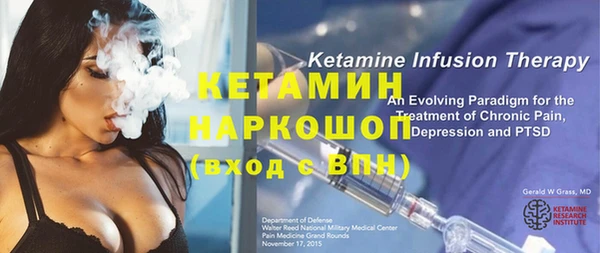 альфа пвп VHQ Белоозёрский