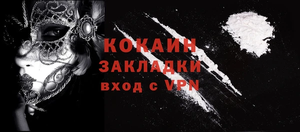 альфа пвп VHQ Белоозёрский