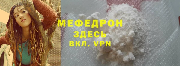 альфа пвп VHQ Белоозёрский