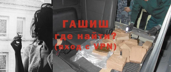 герыч Белокуриха