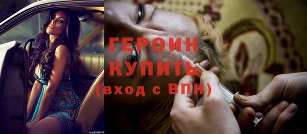 альфа пвп VHQ Белоозёрский