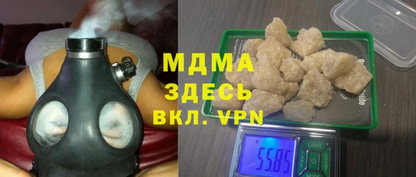 альфа пвп VHQ Белоозёрский