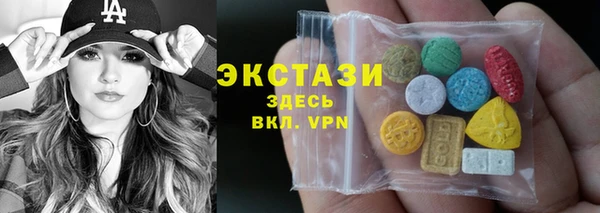 альфа пвп VHQ Белоозёрский