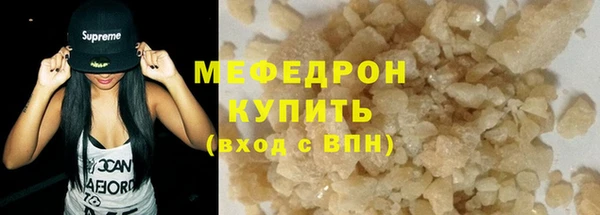 ГАЛЛЮЦИНОГЕННЫЕ ГРИБЫ Беломорск