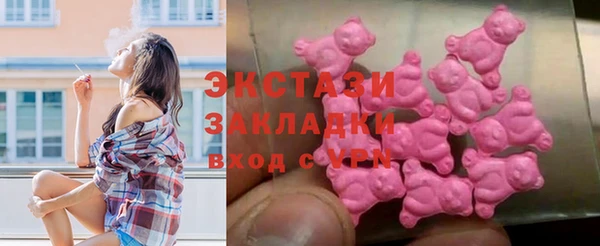 ГАЛЛЮЦИНОГЕННЫЕ ГРИБЫ Беломорск