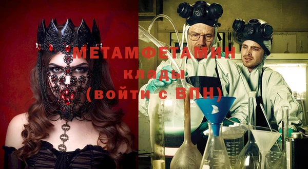 альфа пвп VHQ Белоозёрский