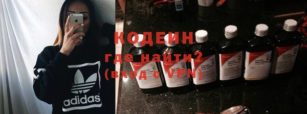 ГАЛЛЮЦИНОГЕННЫЕ ГРИБЫ Беломорск