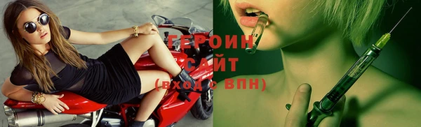 ГАЛЛЮЦИНОГЕННЫЕ ГРИБЫ Беломорск