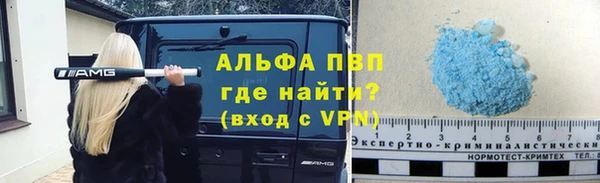 герыч Белокуриха