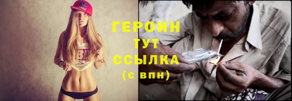 ГАЛЛЮЦИНОГЕННЫЕ ГРИБЫ Беломорск