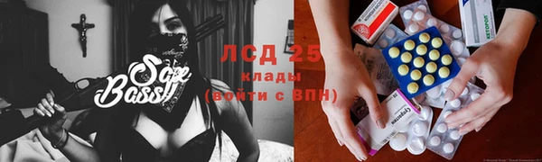 героин Балахна