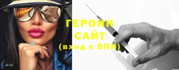 альфа пвп VHQ Белоозёрский