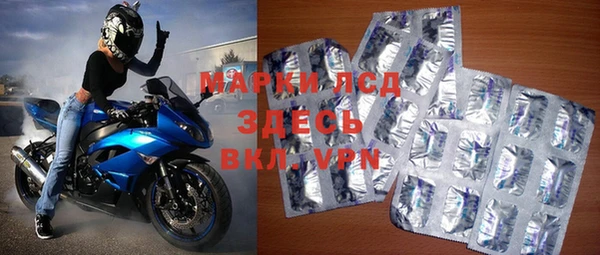 герыч Белокуриха