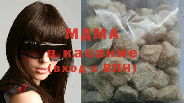 ГАЛЛЮЦИНОГЕННЫЕ ГРИБЫ Беломорск