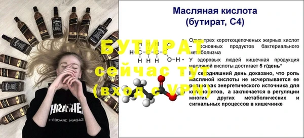 героин Балахна
