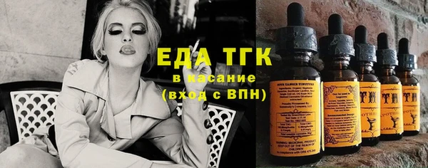альфа пвп VHQ Белоозёрский