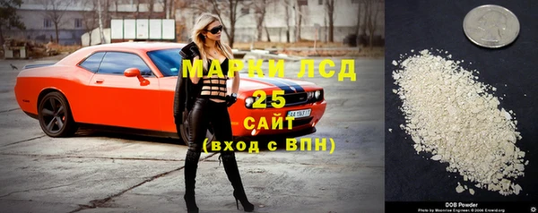 герыч Белокуриха
