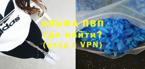 герыч Белокуриха