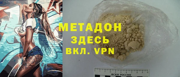 герыч Белокуриха