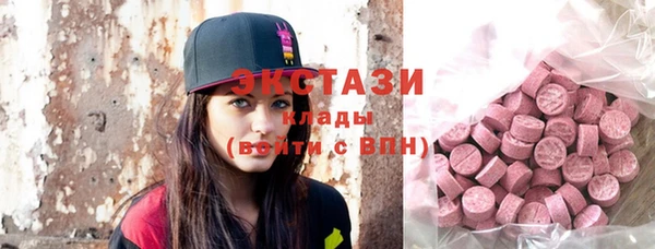 ГАЛЛЮЦИНОГЕННЫЕ ГРИБЫ Беломорск