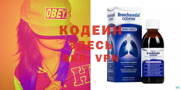 альфа пвп VHQ Белоозёрский
