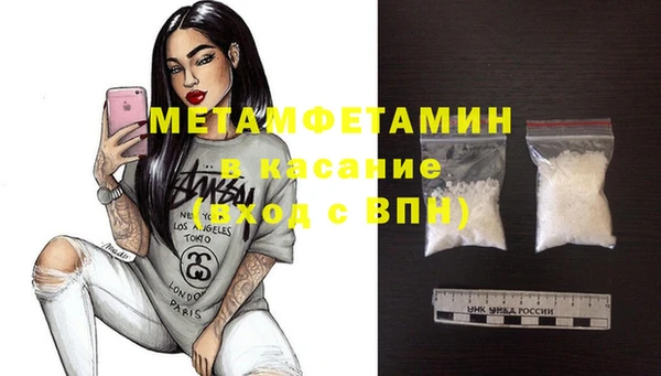 альфа пвп VHQ Белоозёрский