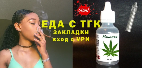 героин Балахна