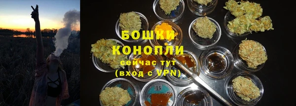 альфа пвп VHQ Белоозёрский