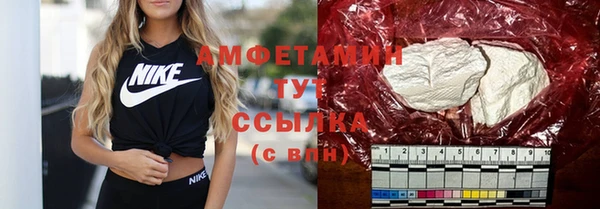 ГАЛЛЮЦИНОГЕННЫЕ ГРИБЫ Беломорск