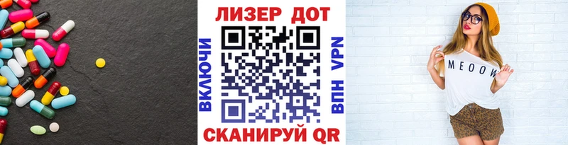 Лсд 25 экстази кислота  даркнет сайт  Петрозаводск 