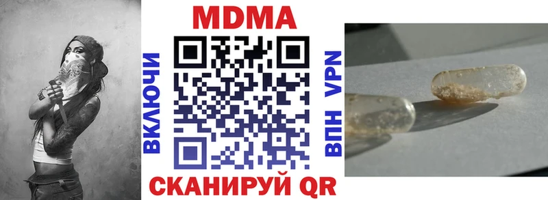 MDMA crystal  Петрозаводск 