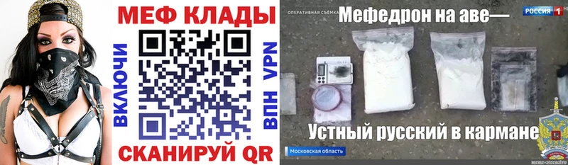 Мефедрон кристаллы  Петрозаводск 