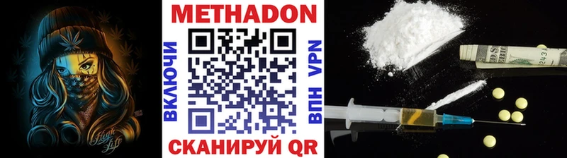 Метадон мёд  Петрозаводск 